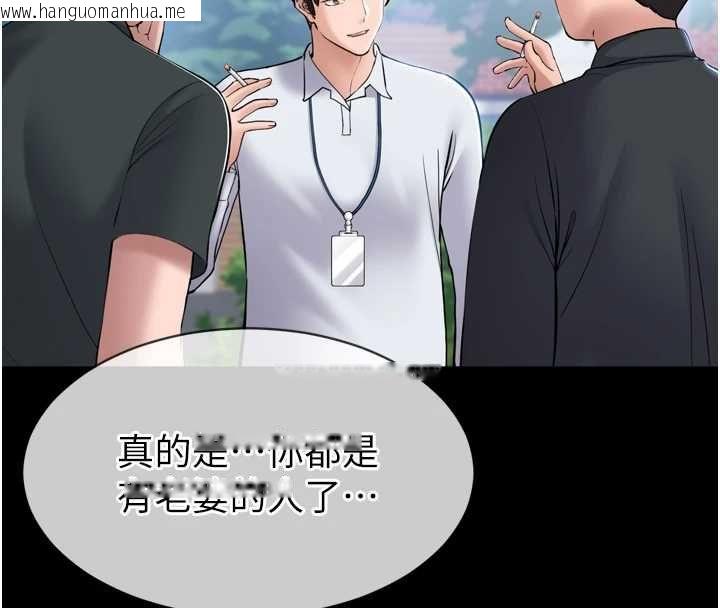 韩国漫画为民服务App韩漫_为民服务App-第3话-我是妳最特别的人在线免费阅读-韩国漫画-第73张图片