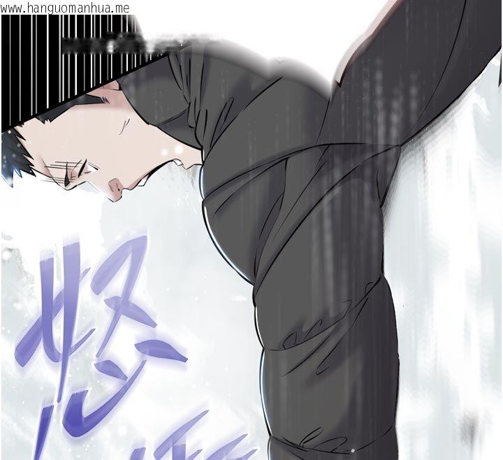 韩国漫画为民服务App韩漫_为民服务App-第1话-大难不死，必有后福在线免费阅读-韩国漫画-第85张图片