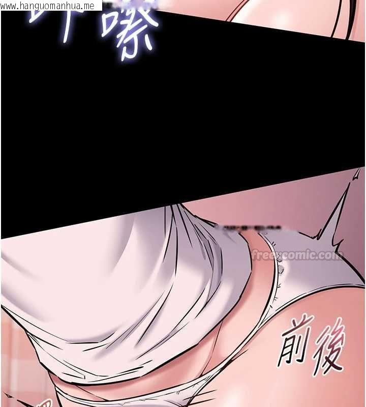韩国漫画为民服务App韩漫_为民服务App-第5话-青梅竹马拍淫荡四格在线免费阅读-韩国漫画-第168张图片