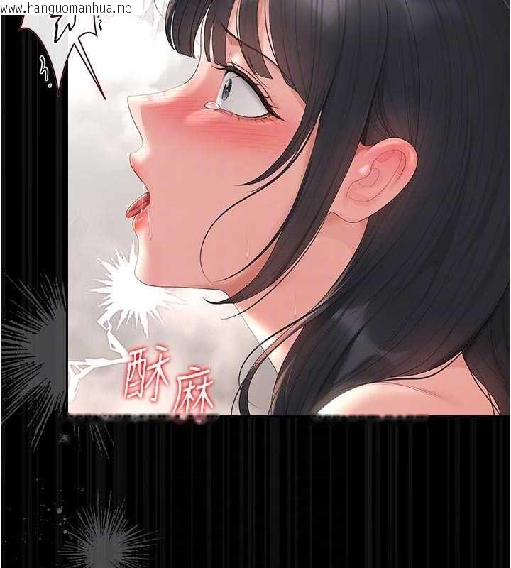 韩国漫画猎艳管理员韩漫_猎艳管理员-第37话-我全身上下都是你的体液在线免费阅读-韩国漫画-第79张图片