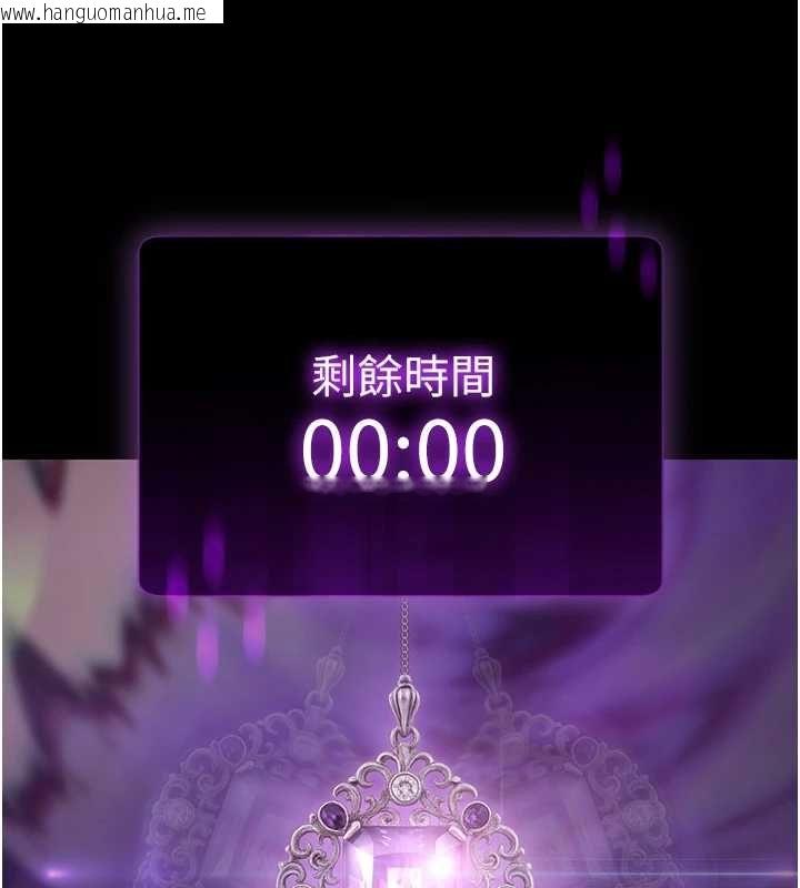 韩国漫画为民服务App韩漫_为民服务App-第2话-趁乱催眠正妹女同事在线免费阅读-韩国漫画-第157张图片