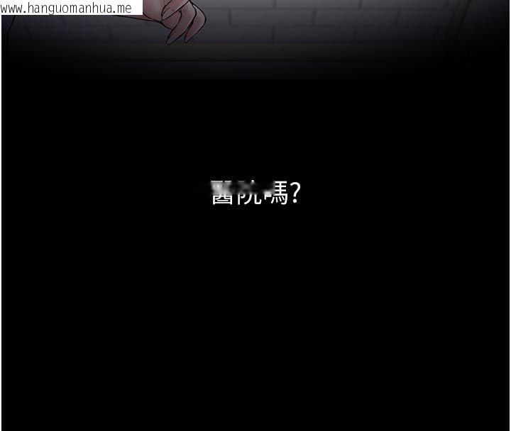 韩国漫画为民服务App韩漫_为民服务App-第1话-大难不死，必有后福在线免费阅读-韩国漫画-第101张图片