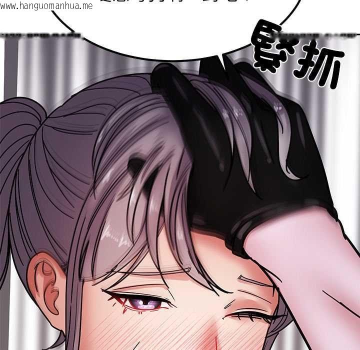 韩国漫画要成为男子汉韩漫_要成为男子汉-第6话在线免费阅读-韩国漫画-第117张图片
