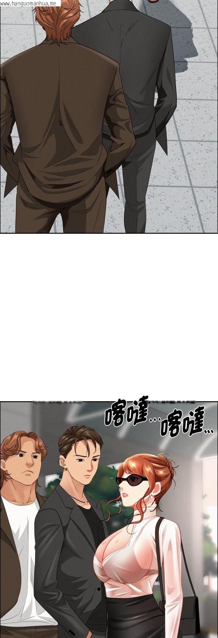 韩国漫画贵妇的专属保镳韩漫_贵妇的专属保镳-第61话在线免费阅读-韩国漫画-第49张图片