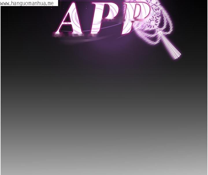 韩国漫画为民服务App韩漫_为民服务App-第1话-大难不死，必有后福在线免费阅读-韩国漫画-第40张图片