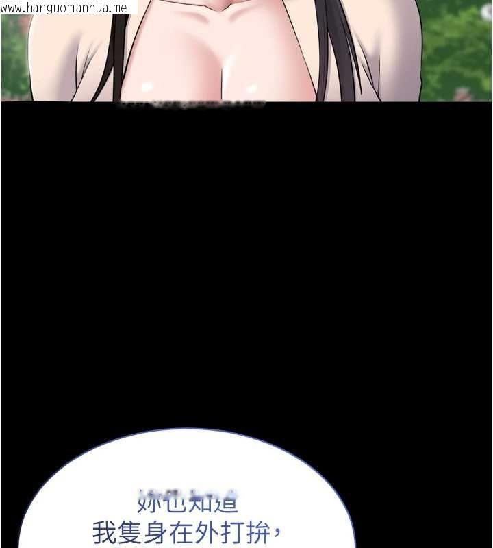 韩国漫画为民服务App韩漫_为民服务App-第3话-我是妳最特别的人在线免费阅读-韩国漫画-第54张图片