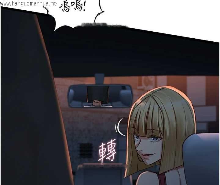 韩国漫画女友不能说的事韩漫_女友不能说的事-第9话-她已经无可救药了在线免费阅读-韩国漫画-第157张图片