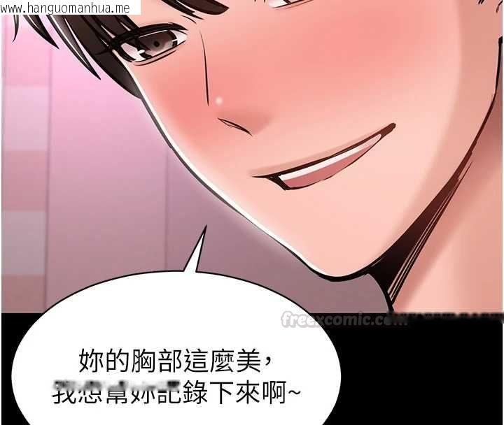 韩国漫画为民服务App韩漫_为民服务App-第5话-青梅竹马拍淫荡四格在线免费阅读-韩国漫画-第42张图片