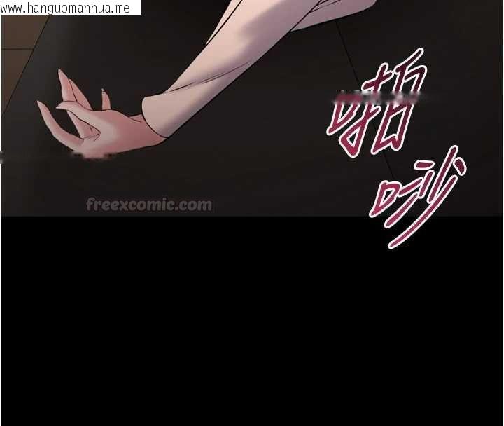 韩国漫画为民服务App韩漫_为民服务App-第3话-我是妳最特别的人在线免费阅读-韩国漫画-第196张图片