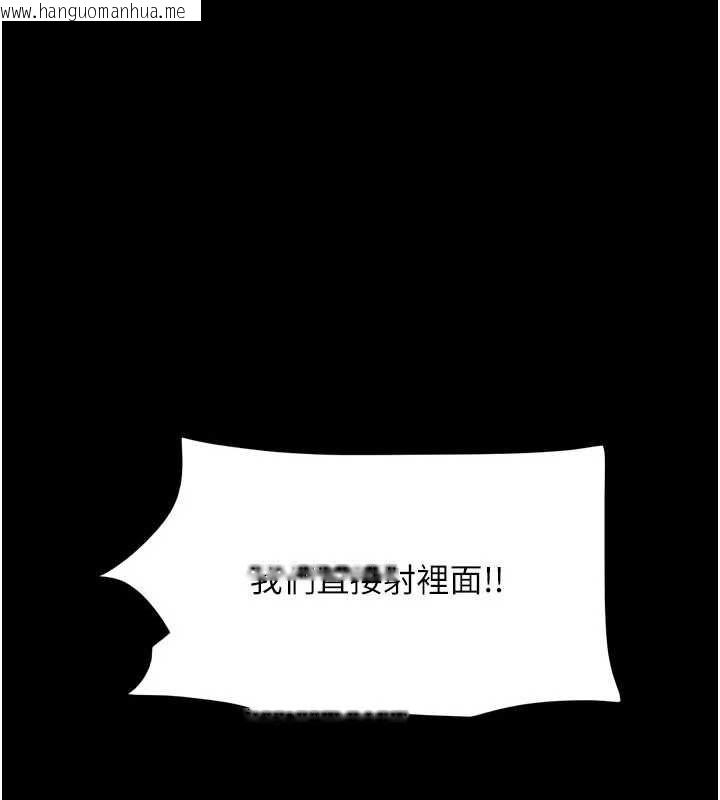 韩国漫画韶恩韩漫_韶恩-第94话-深陷轮奸地狱在线免费阅读-韩国漫画-第1张图片