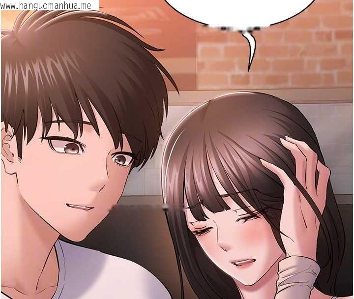 韩国漫画为民服务App韩漫_为民服务App-第4话-让人家好好安慰你在线免费阅读-韩国漫画-第93张图片