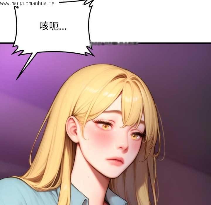 韩国漫画悖岛审判/悖论韩漫_悖岛审判/悖论-第24话在线免费阅读-韩国漫画-第133张图片