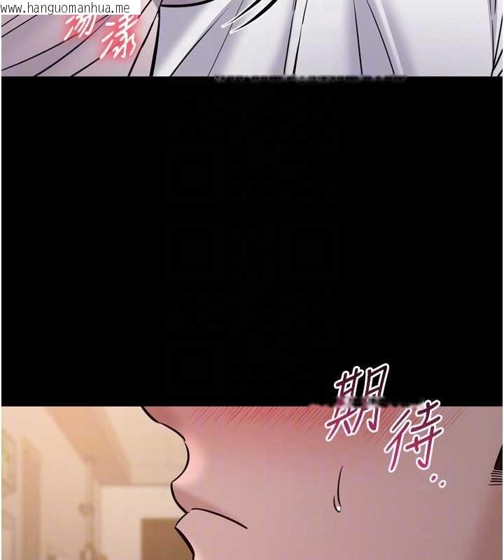 韩国漫画为民服务App韩漫_为民服务App-第7话-当然是先「吃」妳在线免费阅读-韩国漫画-第20张图片