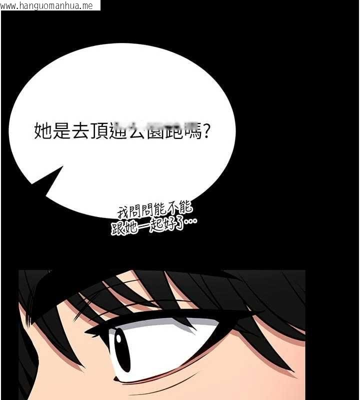 韩国漫画馆长是大野狼韩漫_馆长是大野狼-第15话-将处女膜顶破的运动在线免费阅读-韩国漫画-第85张图片