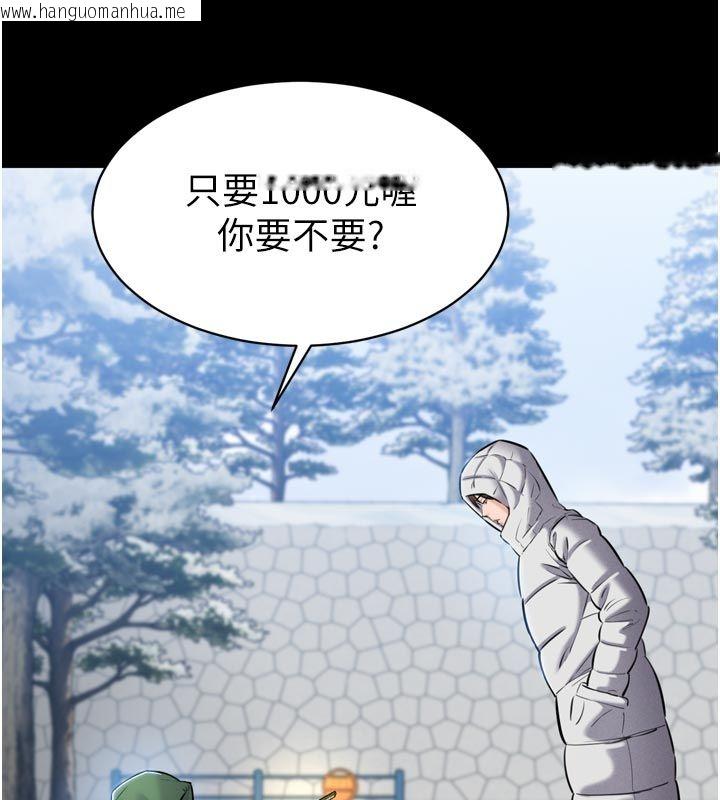 韩国漫画为民服务App韩漫_为民服务App-第1话-大难不死，必有后福在线免费阅读-韩国漫画-第160张图片