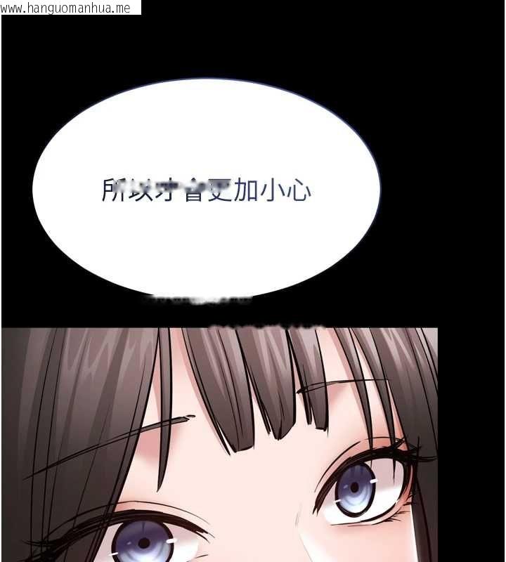 韩国漫画为民服务App韩漫_为民服务App-第3话-我是妳最特别的人在线免费阅读-韩国漫画-第58张图片