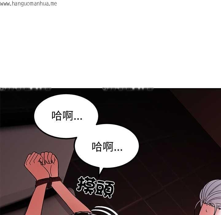 韩国漫画要成为男子汉韩漫_要成为男子汉-第6话在线免费阅读-韩国漫画-第156张图片