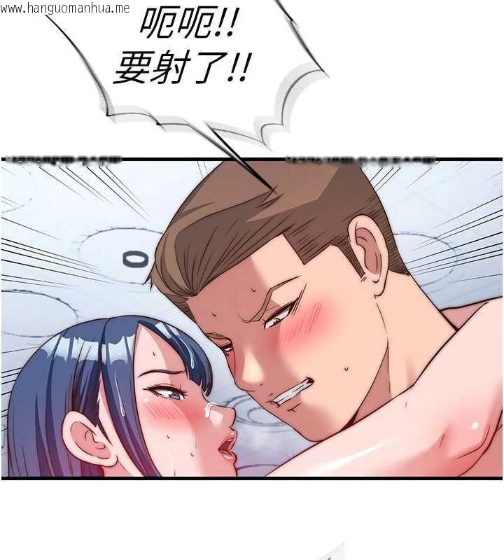 韩国漫画民宿精营中韩漫_民宿精营中-第56话-不断涌入的滚烫液体在线免费阅读-韩国漫画-第100张图片