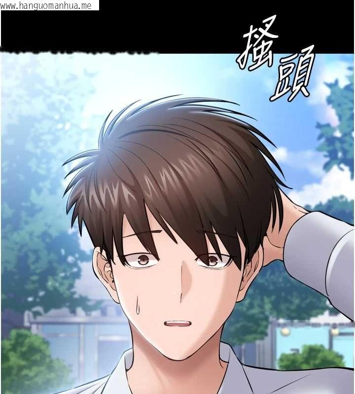 韩国漫画为民服务App韩漫_为民服务App-第3话-我是妳最特别的人在线免费阅读-韩国漫画-第67张图片