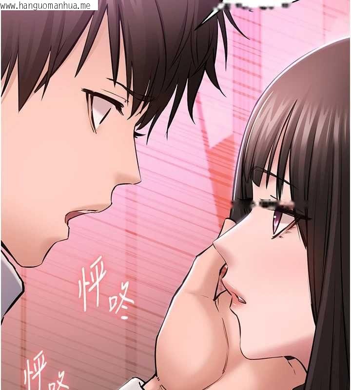 韩国漫画为民服务App韩漫_为民服务App-第2话-趁乱催眠正妹女同事在线免费阅读-韩国漫画-第127张图片
