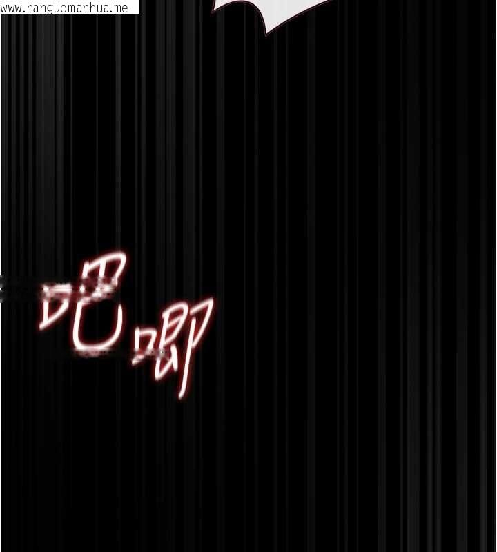 韩国漫画猎艳管理员韩漫_猎艳管理员-第37话-我全身上下都是你的体液在线免费阅读-韩国漫画-第152张图片