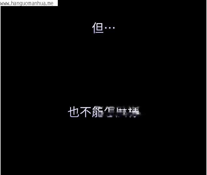 韩国漫画为民服务App韩漫_为民服务App-第1话-大难不死，必有后福在线免费阅读-韩国漫画-第52张图片
