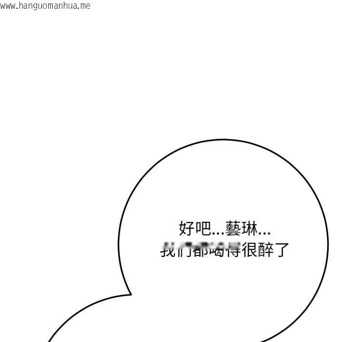 韩国漫画悖岛审判/悖论韩漫_悖岛审判/悖论-第24话在线免费阅读-韩国漫画-第116张图片