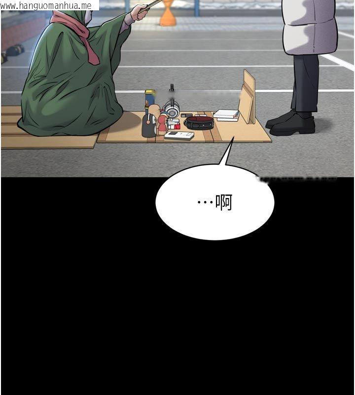 韩国漫画为民服务App韩漫_为民服务App-第1话-大难不死，必有后福在线免费阅读-韩国漫画-第161张图片
