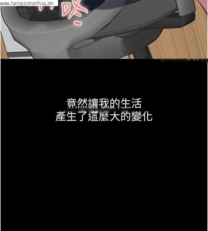 韩国漫画为民服务App韩漫_为民服务App-第3话-我是妳最特别的人在线免费阅读-韩国漫画-第102张图片
