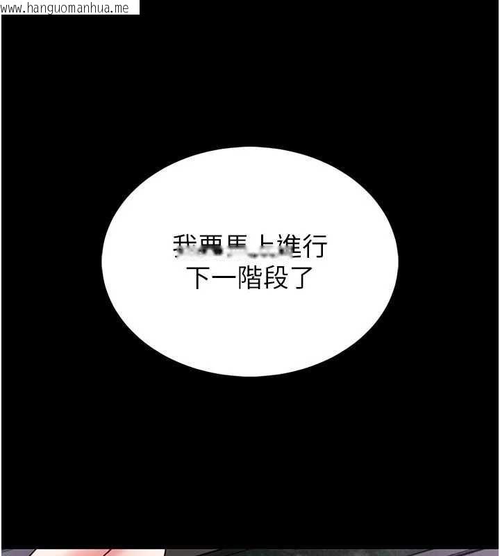 韩国漫画馆长是大野狼韩漫_馆长是大野狼-第15话-将处女膜顶破的运动在线免费阅读-韩国漫画-第215张图片