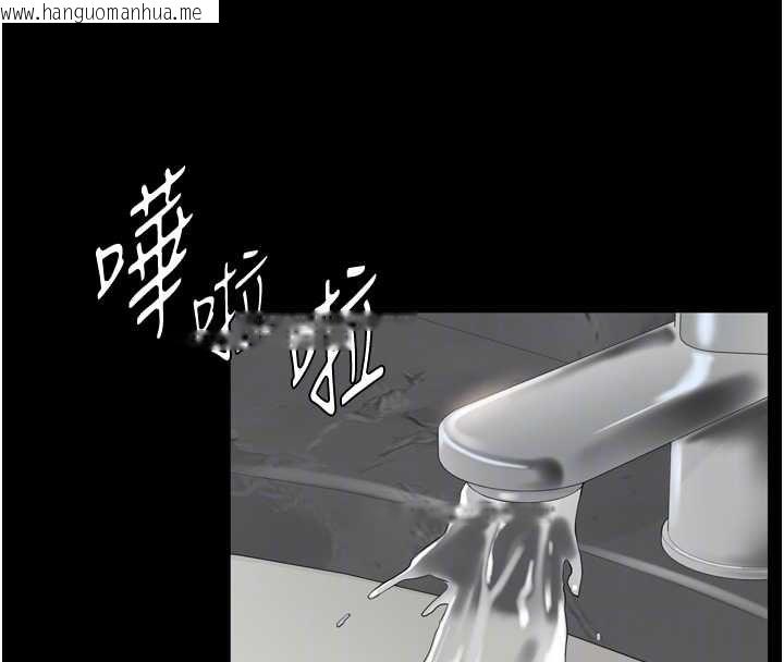韩国漫画为民服务App韩漫_为民服务App-第3话-我是妳最特别的人在线免费阅读-韩国漫画-第123张图片