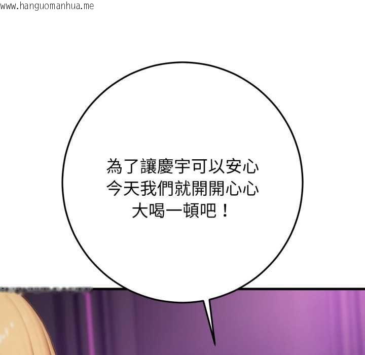 韩国漫画悖岛审判/悖论韩漫_悖岛审判/悖论-第24话在线免费阅读-韩国漫画-第71张图片