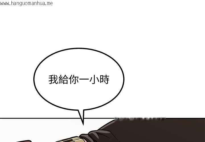 韩国漫画要成为男子汉韩漫_要成为男子汉-第6话在线免费阅读-韩国漫画-第1张图片