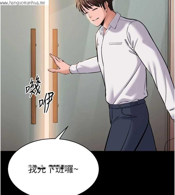 韩国漫画为民服务App韩漫_为民服务App-第6话-野战股交刺激连连在线免费阅读-韩国漫画-第118张图片