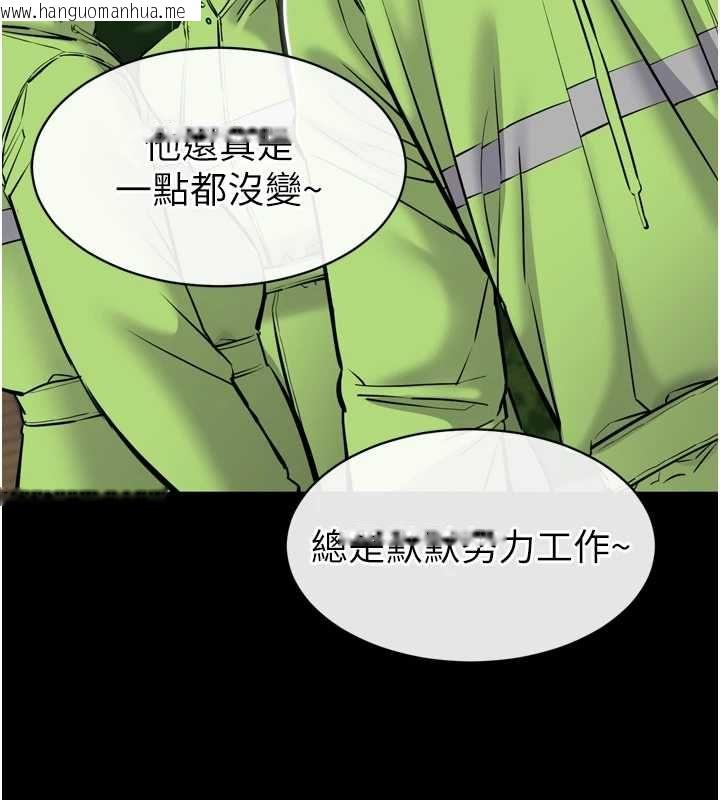 韩国漫画为民服务App韩漫_为民服务App-第6话-野战股交刺激连连在线免费阅读-韩国漫画-第57张图片