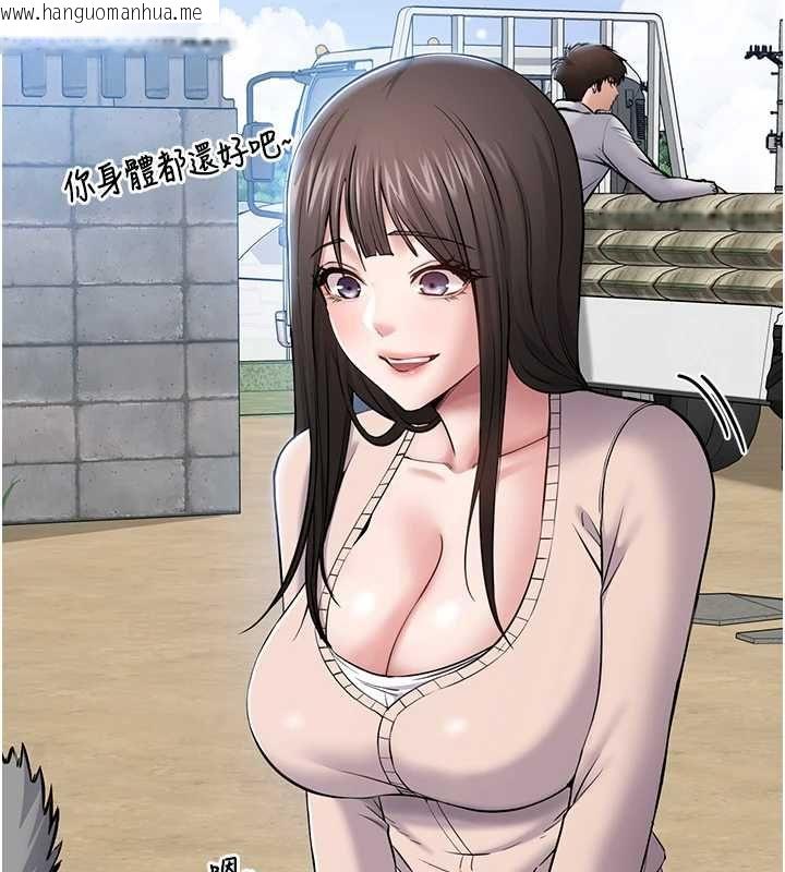 韩国漫画为民服务App韩漫_为民服务App-第2话-趁乱催眠正妹女同事在线免费阅读-韩国漫画-第9张图片
