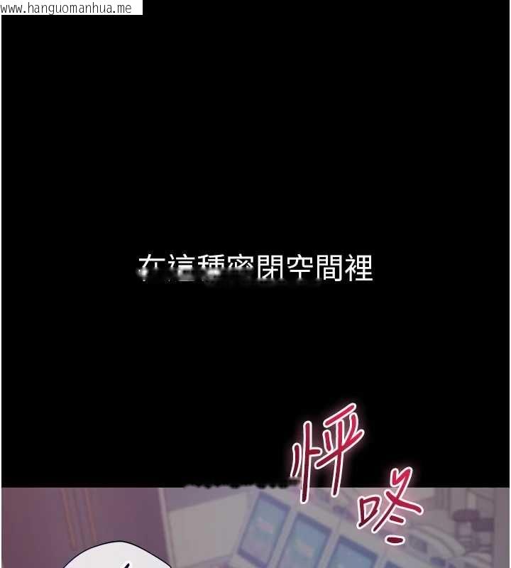 韩国漫画为民服务App韩漫_为民服务App-第5话-青梅竹马拍淫荡四格在线免费阅读-韩国漫画-第29张图片