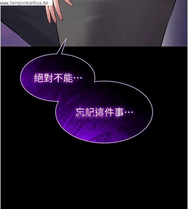 韩国漫画为民服务App韩漫_为民服务App-第2话-趁乱催眠正妹女同事在线免费阅读-韩国漫画-第156张图片