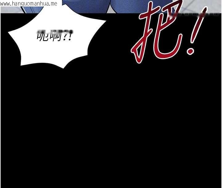 韩国漫画为民服务App韩漫_为民服务App-第4话-让人家好好安慰你在线免费阅读-韩国漫画-第125张图片