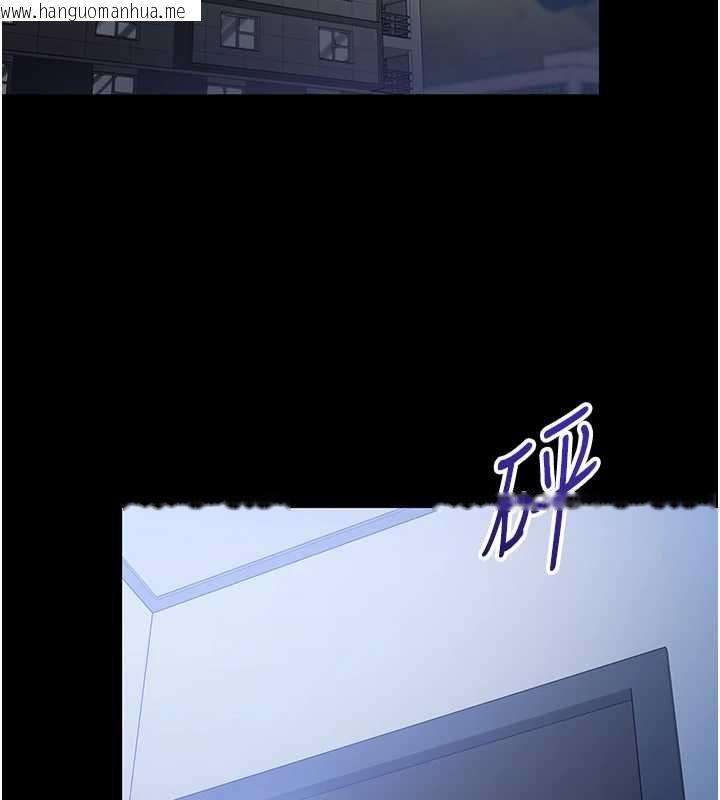 韩国漫画为民服务App韩漫_为民服务App-第3话-我是妳最特别的人在线免费阅读-韩国漫画-第2张图片