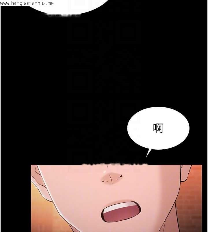 韩国漫画为民服务App韩漫_为民服务App-第4话-让人家好好安慰你在线免费阅读-韩国漫画-第100张图片