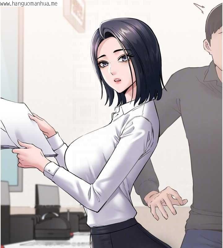 韩国漫画为民服务App韩漫_为民服务App-第3话-我是妳最特别的人在线免费阅读-韩国漫画-第113张图片
