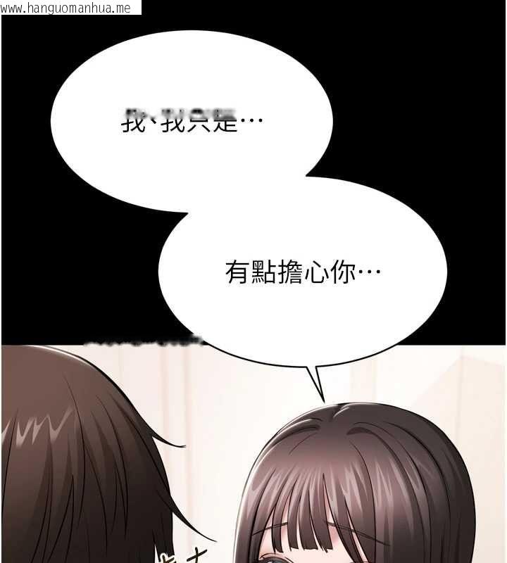 韩国漫画为民服务App韩漫_为民服务App-第3话-我是妳最特别的人在线免费阅读-韩国漫画-第143张图片