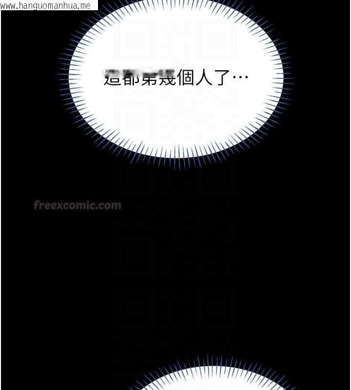 韩国漫画馆长是大野狼韩漫_馆长是大野狼-第15话-将处女膜顶破的运动在线免费阅读-韩国漫画-第112张图片