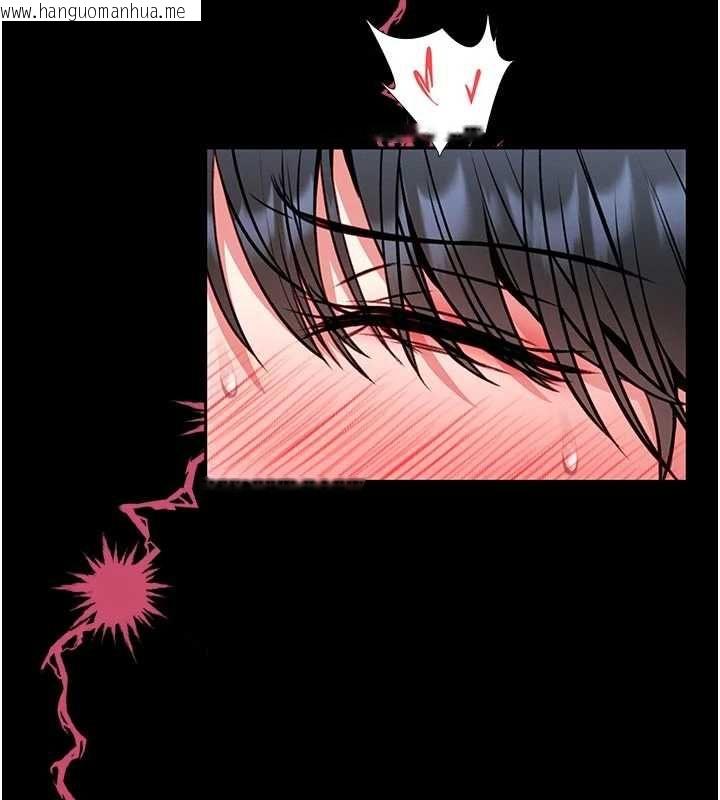 韩国漫画馆长是大野狼韩漫_馆长是大野狼-第15话-将处女膜顶破的运动在线免费阅读-韩国漫画-第220张图片