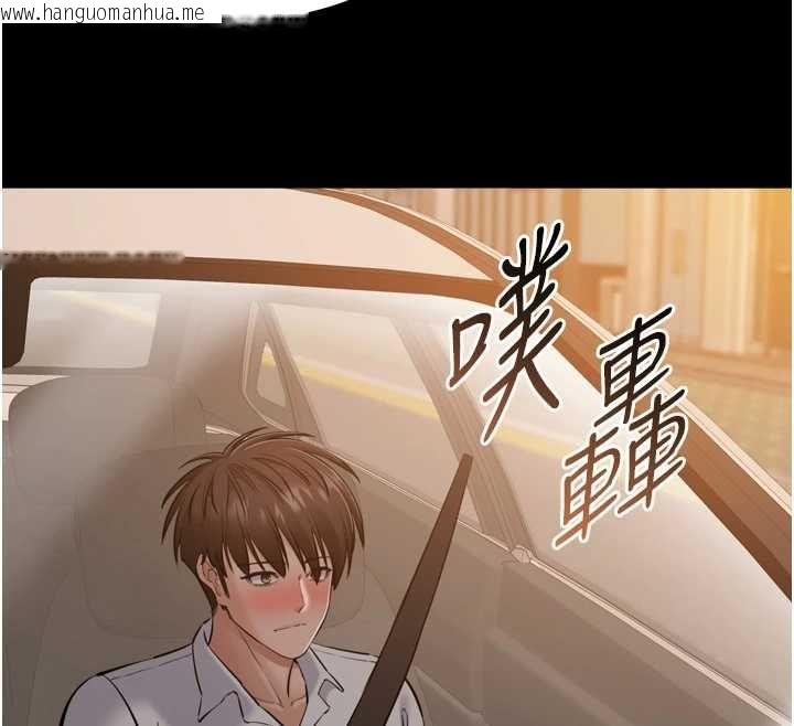 韩国漫画为民服务App韩漫_为民服务App-第6话-野战股交刺激连连在线免费阅读-韩国漫画-第119张图片
