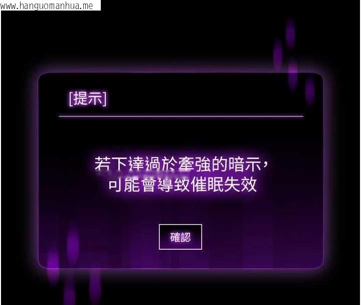 韩国漫画为民服务App韩漫_为民服务App-第4话-让人家好好安慰你在线免费阅读-韩国漫画-第51张图片