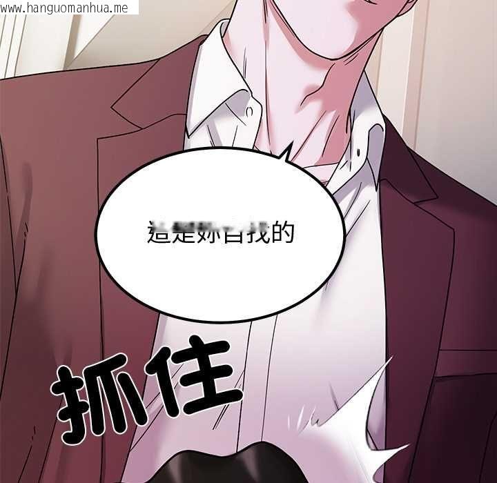 韩国漫画要成为男子汉韩漫_要成为男子汉-第6话在线免费阅读-韩国漫画-第38张图片