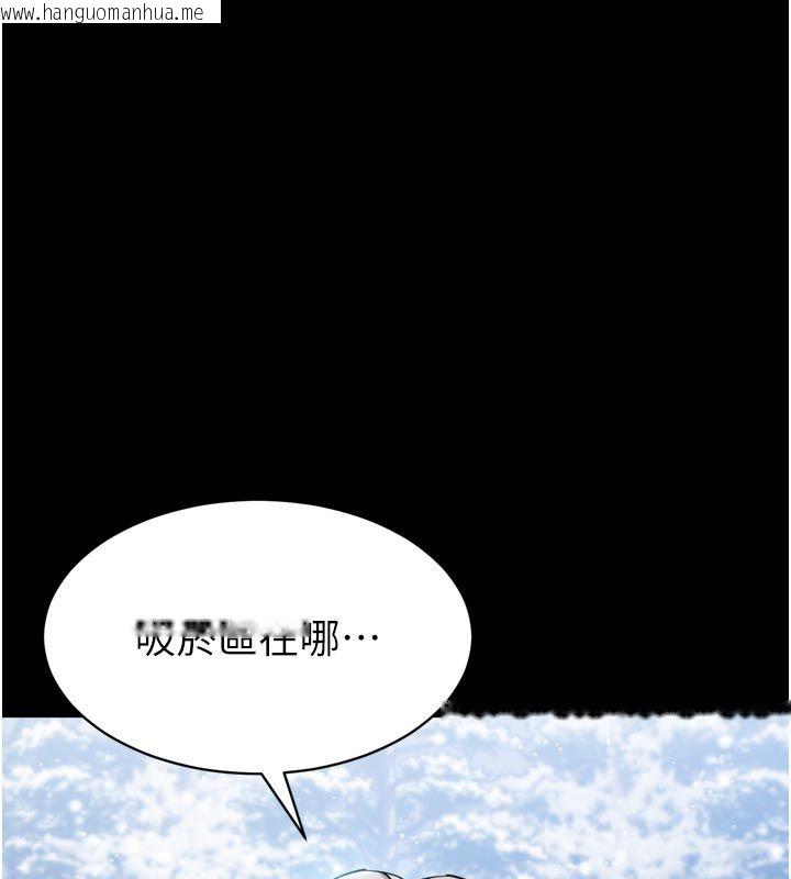 韩国漫画为民服务App韩漫_为民服务App-第1话-大难不死，必有后福在线免费阅读-韩国漫画-第119张图片