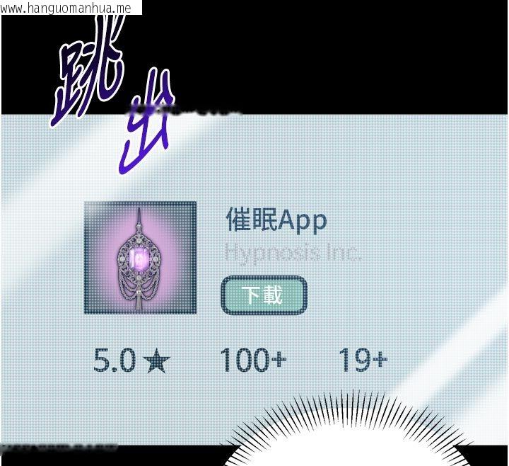 韩国漫画为民服务App韩漫_为民服务App-第1话-大难不死，必有后福在线免费阅读-韩国漫画-第176张图片